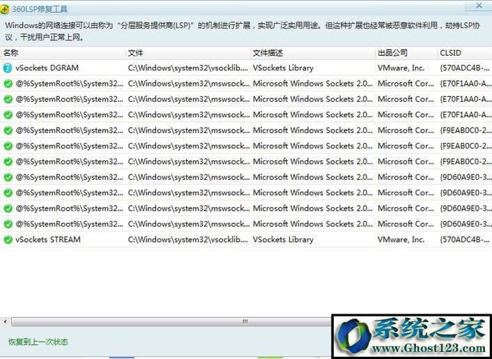win10��ô�ޏ�(f��)lsp�������ޏ�(f��)lsp��Ԕ����������