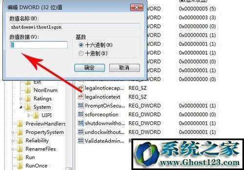 ��X��֪�R��[1]win10ϵ�y(t��ng)�����P���˙C��ô�k