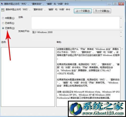��X��֪�R��[1]win10ϵ�y(t��ng)�����P���˙C��ô�k