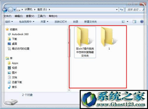 在win10操作系統(tǒng)中怎樣恢復(fù)隱藏文件夾