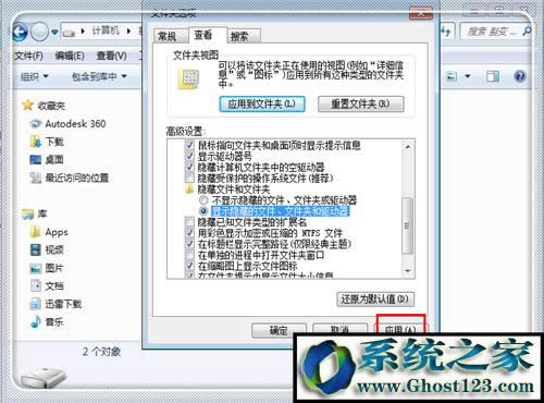 在win10操作系統(tǒng)中怎樣恢復(fù)隱藏文件夾