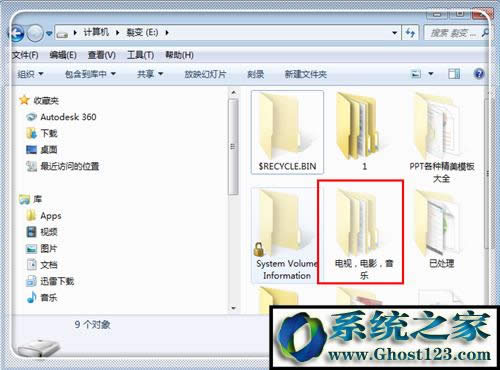 在win10操作系統(tǒng)中怎樣恢復(fù)隱藏文件夾