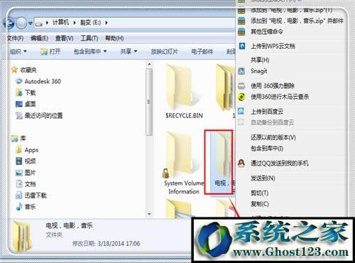 在win10操作系統(tǒng)中怎樣恢復(fù)隱藏文件夾