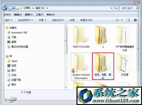 在win10操作系統(tǒng)中怎樣恢復(fù)隱藏文件夾