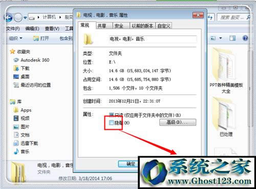 在win10操作系統(tǒng)中怎樣恢復(fù)隱藏文件夾