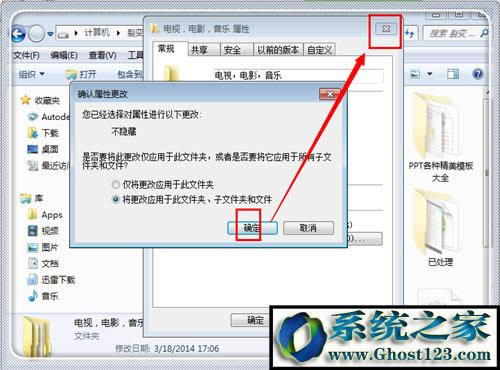 在win10操作系統(tǒng)中怎樣恢復(fù)隱藏文件夾