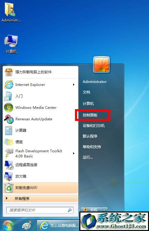 win10�{�����C��ô�B����X���{�����������O����ô�k