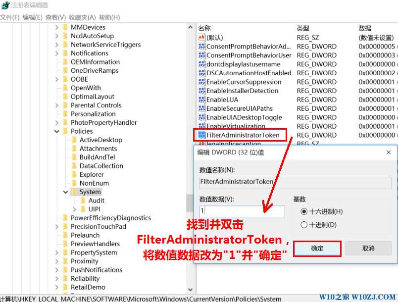 win10�o��ʹ�Ã��ù���T�~�����_���õ�������Q����