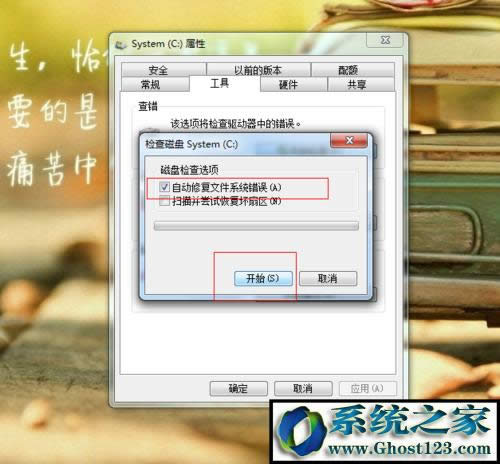 win10�_�C����ô�k