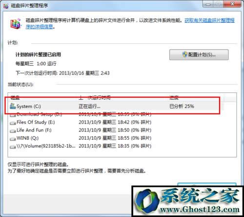 win10�_�C����ô�k