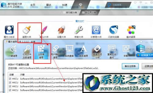 win10�_�C����ô�k