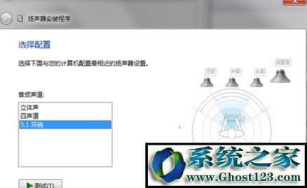 點擊下一步 點擊下一步