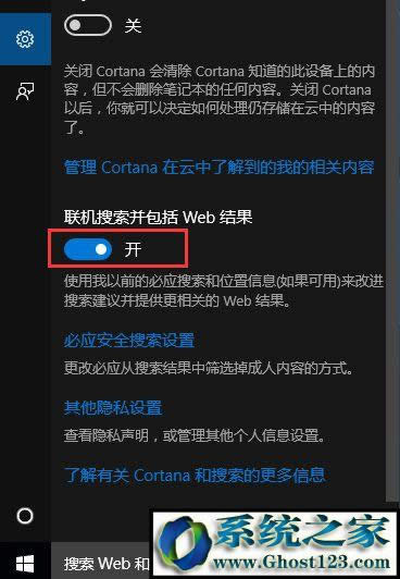 win10ϵ�y�C������ô�P�]