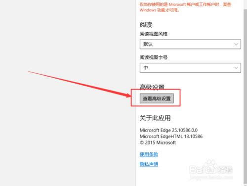 Win10 Edge�g�[����ô������퓈D�˰��o