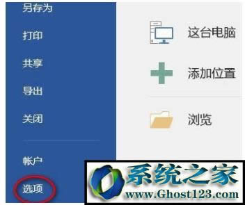 win10ϵ�yword��݋�r�h��ݔ����F������ô��Q