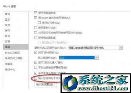 win10ϵ�yword��݋�r�h��ݔ����F������ô��Q(1)