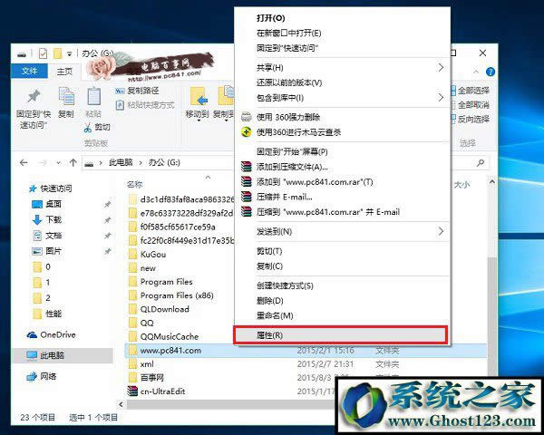 Win10��ô�[���ļ��A Win10�[���ļ����ļ��A����