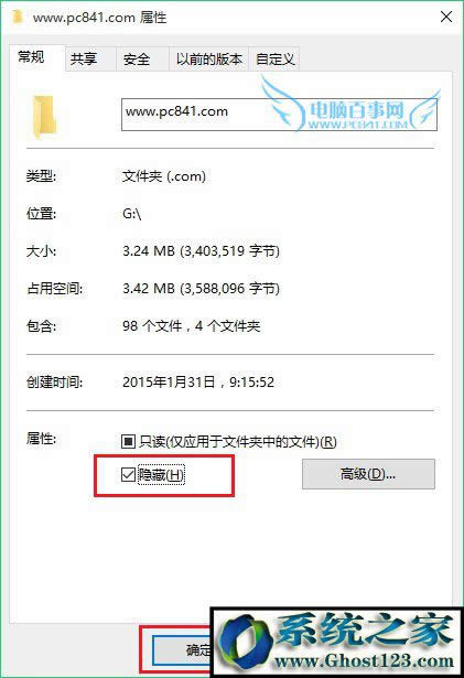 Win10��ô�[���ļ��A Win10�[���ļ����ļ��A����