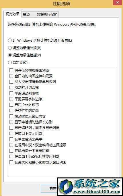 win10優化設置:win10優化設置22項全解