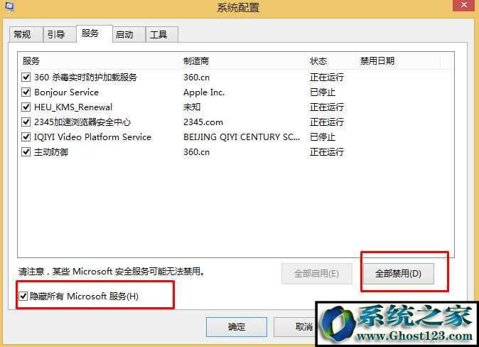 win10優化設置:win10優化設置22項全解