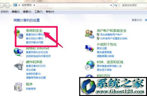 win10系統(tǒng)如何創(chuàng)建系統(tǒng)還原點?