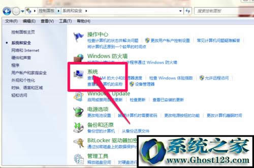 win10系統(tǒng)如何創(chuàng)建系統(tǒng)還原點?