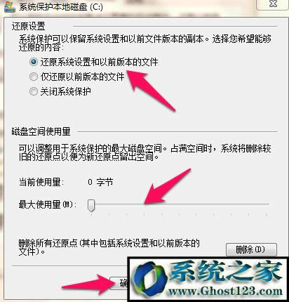 win10系統(tǒng)如何創(chuàng)建系統(tǒng)還原點?
