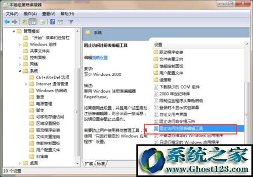 wIN7��ν�ֹ���_ע�Ա���݋��