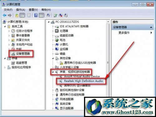 win10電腦前面的耳機插孔沒聲音怎么解決|win10重裝系統(tǒng)后沒有聲音解決辦法