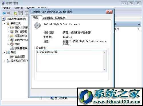 win10電腦前面的耳機插孔沒聲音怎么解決|win10重裝系統(tǒng)后沒有聲音解決辦法