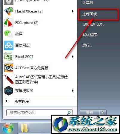 win10電腦前面的耳機插孔沒聲音怎么解決|win10重裝系統(tǒng)后沒有聲音解決辦法