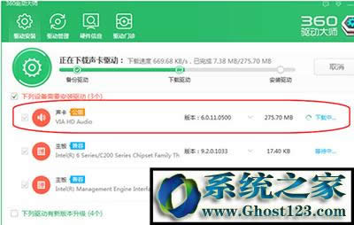 win10電腦前面的耳機插孔沒聲音怎么解決|win10重裝系統(tǒng)后沒有聲音解決辦法