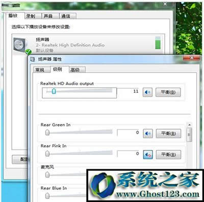 win10電腦前面的耳機插孔沒聲音怎么解決|win10重裝系統(tǒng)后沒有聲音解決辦法
