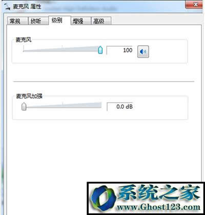 win10電腦前面的耳機插孔沒聲音怎么解決|win10重裝系統(tǒng)后沒有聲音解決辦法