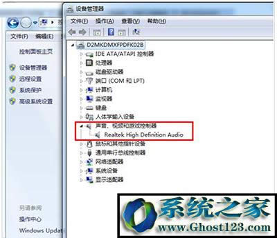 win10電腦前面的耳機插孔沒聲音怎么解決|win10重裝系統(tǒng)后沒有聲音解決辦法