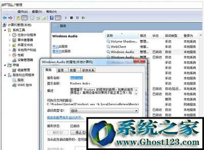 win10電腦前面的耳機插孔沒聲音怎么解決|win10重裝系統(tǒng)后沒有聲音解決辦法