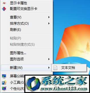 win10ϵ�y��ô�������I�½��ˆΣ�win10ϵ�y��΄h��������I�ˆΣ�