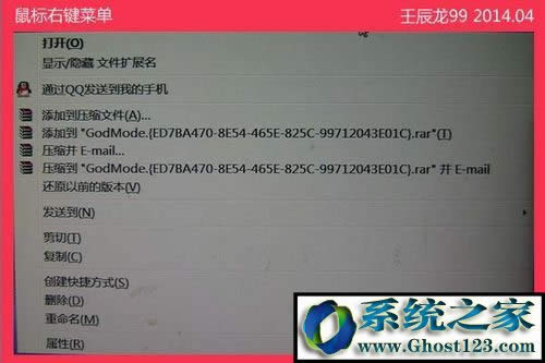 win10ϵ�y��ô�������I�½��ˆΣ�win10ϵ�y��΄h��������I�ˆΣ�