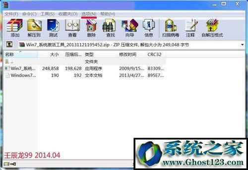 win10ϵ�y��ô�������I�½��ˆΣ�win10ϵ�y��΄h��������I�ˆΣ�