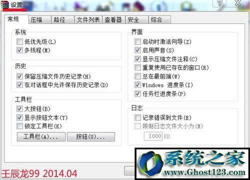 win10ϵ�y��ô�������I�½��ˆΣ�win10ϵ�y��΄h��������I�ˆΣ�