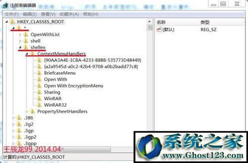 win10ϵ�y��ô�������I�½��ˆΣ�win10ϵ�y��΄h��������I�ˆΣ�