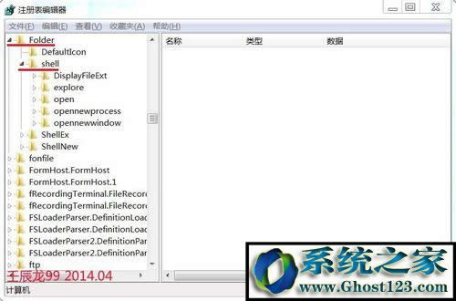 win10ϵ�y��ô�������I�½��ˆΣ�win10ϵ�y��΄h��������I�ˆΣ�