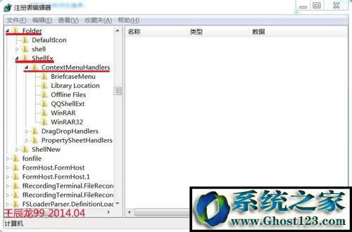 win10ϵ�y��ô�������I�½��ˆΣ�win10ϵ�y��΄h��������I�ˆΣ�
