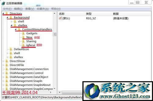 win10ϵ�y��ô�������I�½��ˆΣ�win10ϵ�y��΄h��������I�ˆΣ�