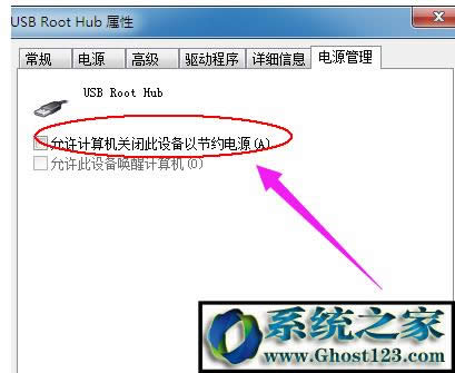 usb�ӿڹ�늲���