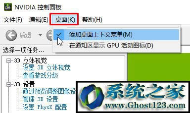 win10�]��1440x900�ֱ�����ô�k���ֱ��ʛ]��1440x900�Ľ�Q����