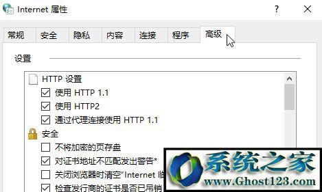 win10����ȫ���󣺰�ȫ�C���ĵ��N��Ϣ�����õĽ�Q����