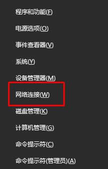 Win10ϵ�ydns�����e�`��ô��Q��Win10 dns���e���ޏͷ�����