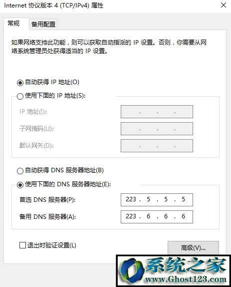 Win10ϵ�ydns�����e�`��ô��Q��Win10 dns���e���ޏͷ�����