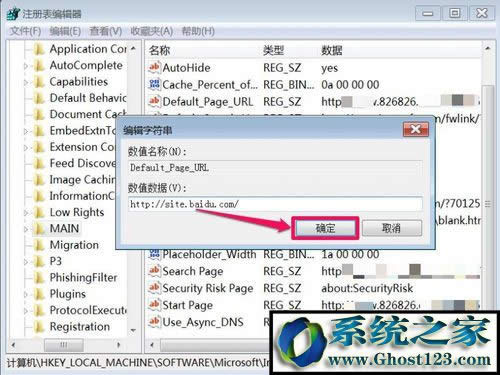 點(diǎn)擊刪除 點(diǎn)擊刪除